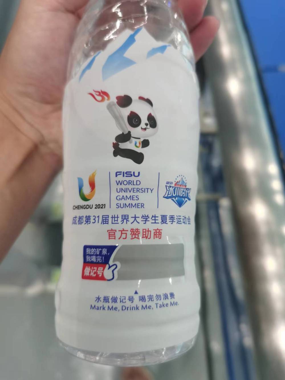 成都大運(yùn)會(huì)|可回收、新能源、高科技――成都大運(yùn)會(huì)盡顯綠色風(fēng)尚(圖1)