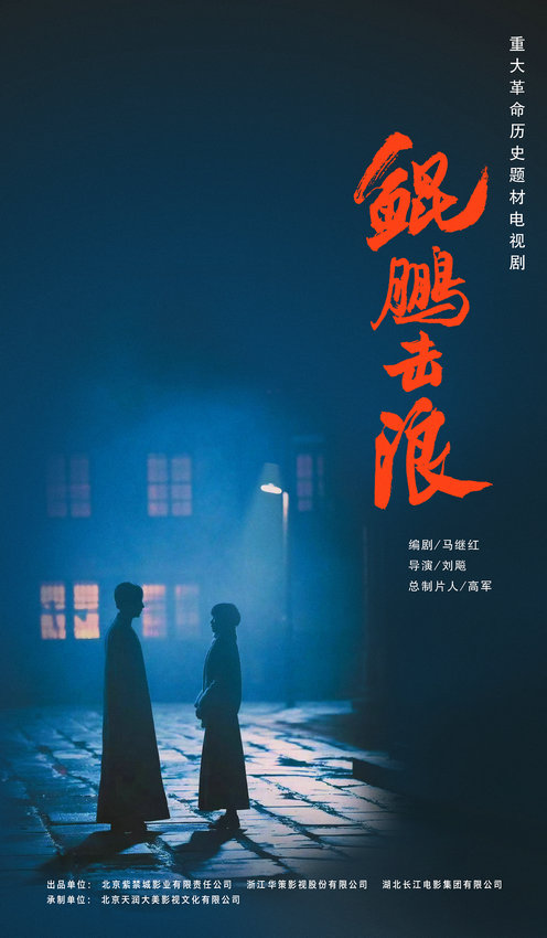 《上甘嶺》等三部大劇亮相服貿(mào)會(圖3)