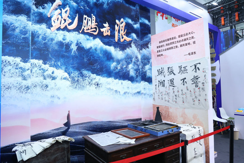 《上甘嶺》等三部大劇亮相服貿(mào)會(圖4)