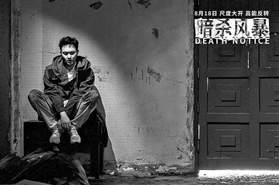 《暗殺風暴》：恰如其分的規(guī)范產(chǎn)品(圖1)
