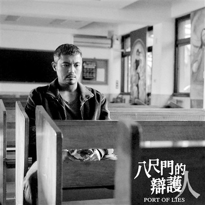 進階的臺灣律政?。赫覝柿税顺唛T找到了最佳利益(圖3)