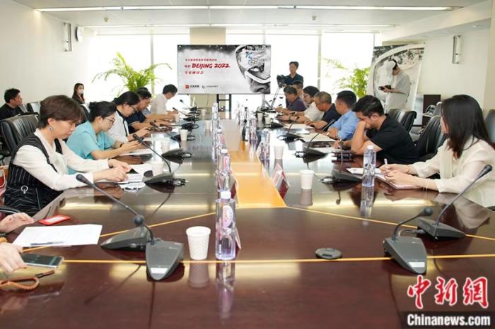 研討會現場。主辦方供圖