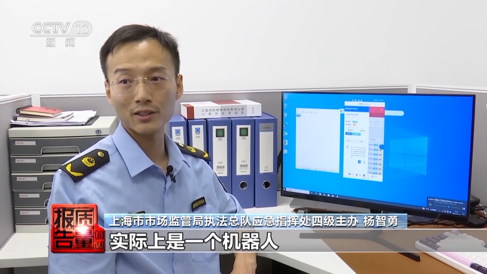 個(gè)人信息是如何泄露并被利用的？揭開(kāi)貸款中介背后的黑灰產(chǎn)業(yè)鏈→(圖4)