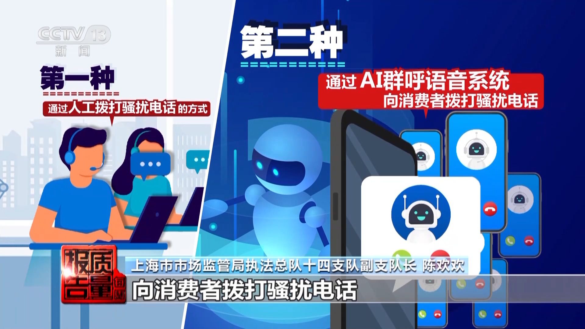 個(gè)人信息是如何泄露并被利用的？揭開(kāi)貸款中介背后的黑灰產(chǎn)業(yè)鏈→(圖3)