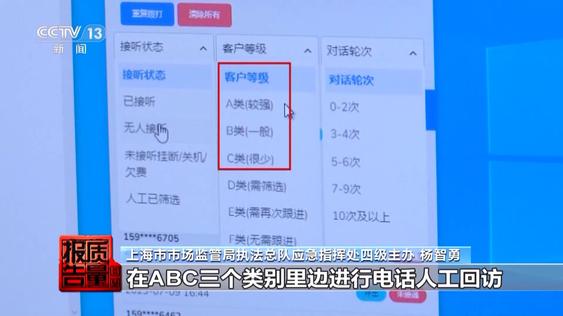 個(gè)人信息是如何泄露并被利用的？揭開(kāi)貸款中介背后的黑灰產(chǎn)業(yè)鏈→(圖7)