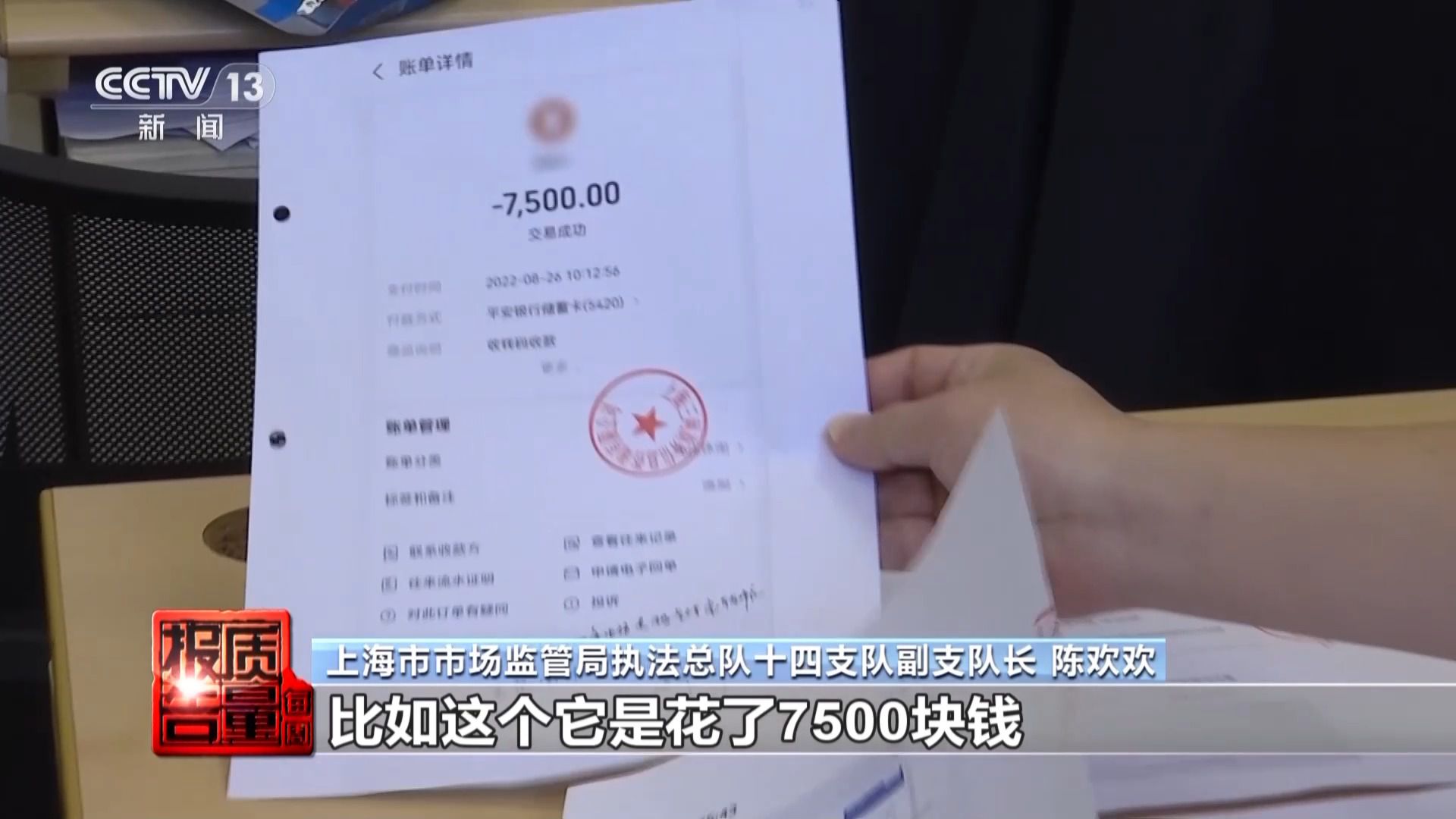個(gè)人信息是如何泄露并被利用的？揭開(kāi)貸款中介背后的黑灰產(chǎn)業(yè)鏈→(圖14)