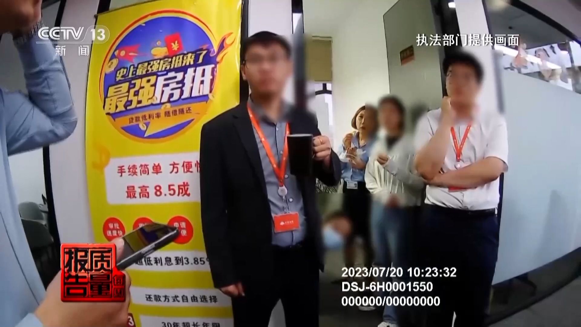 個(gè)人信息是如何泄露并被利用的？揭開(kāi)貸款中介背后的黑灰產(chǎn)業(yè)鏈→(圖15)