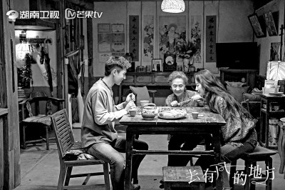 屏幕里的中國(guó)味道(圖1)