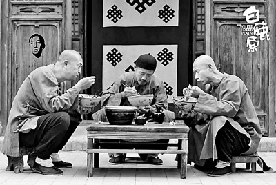 屏幕里的中國(guó)味道(圖2)