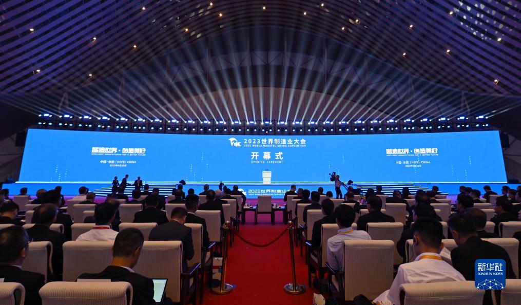 打卡世界制造業(yè)大會 感受“智”造魅力(圖8)