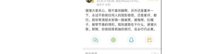 文藝片票房太差？導(dǎo)演制片“公開宣泄”解決不了問題(圖2)
