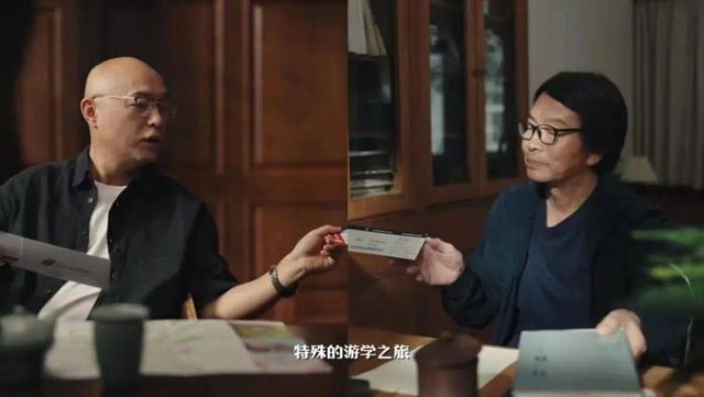 孟非、劉震云組團(tuán)旅行 帶你領(lǐng)略《非來不可》的大美中國(guó)(圖2)