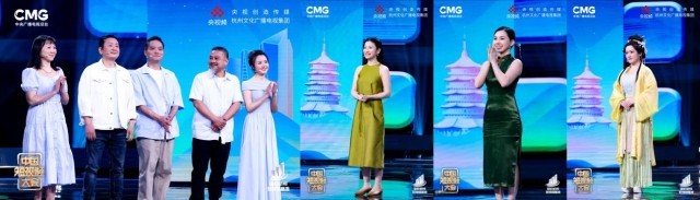 東方美學打造視聽盛宴 《中國短視頻大會》帶你走進時尚江南、律動杭州(圖5)