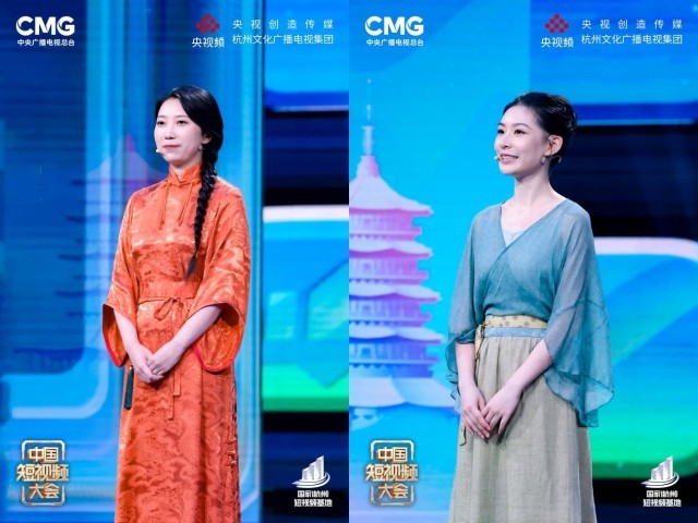 東方美學打造視聽盛宴 《中國短視頻大會》帶你走進時尚江南、律動杭州(圖4)