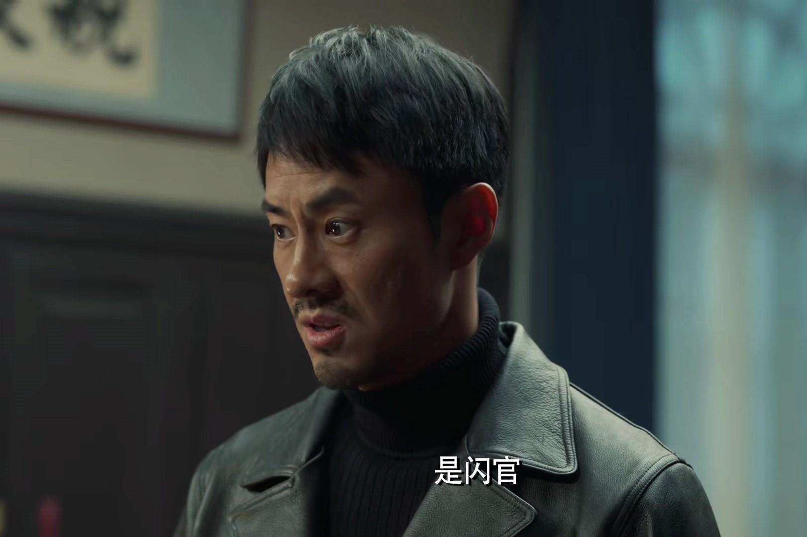 《無間》真格格遭暗害，閃官瘋狂報(bào)復(fù)沈嘯，花向雨的秘密藏不住了(圖18)