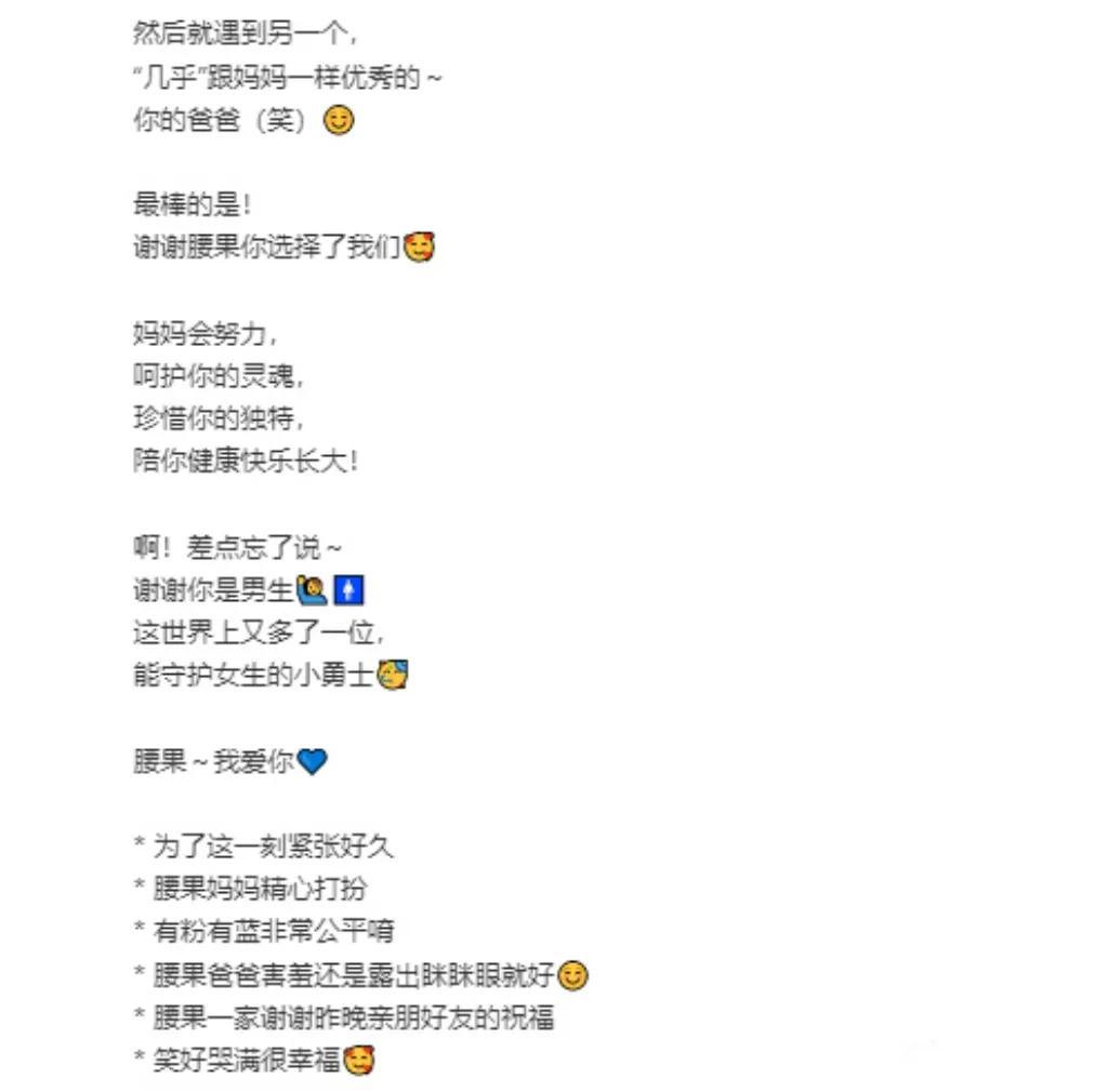 41歲任嘉萱官宣懷男寶！小7歲男友首次露面！懷孕不結婚引爭議！(圖2)