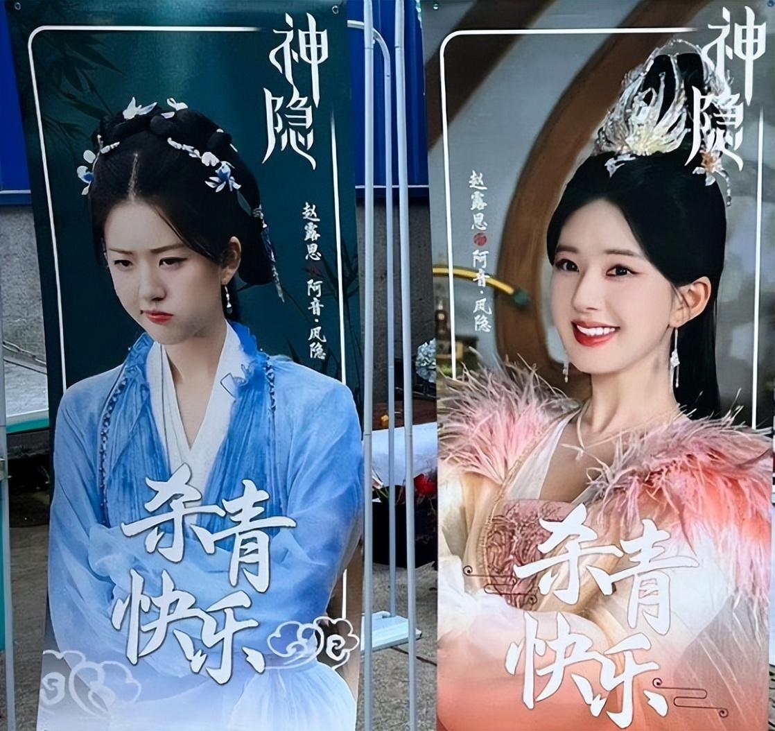 《神隱》殺青照曝光！趙露思美出新高度，看到配角狀態(tài)：期待了！(圖3)