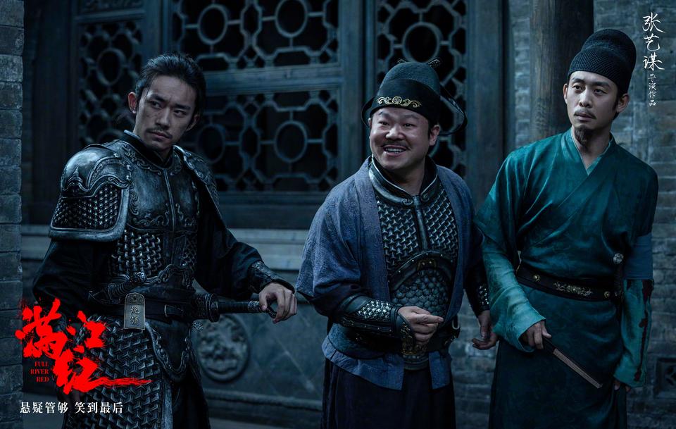 張藝謀導(dǎo)演為何能新作頻出票房不??？(圖4)