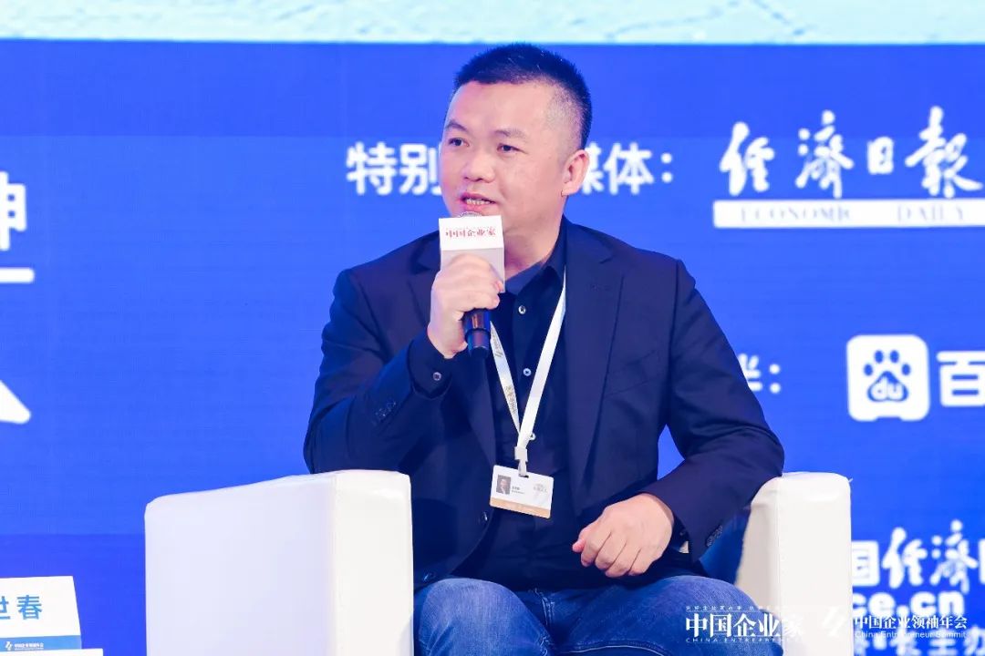 蔡磊對話吳世春：創(chuàng)業(yè)者共克時(shí)艱，一定能夠度過低谷(圖4)