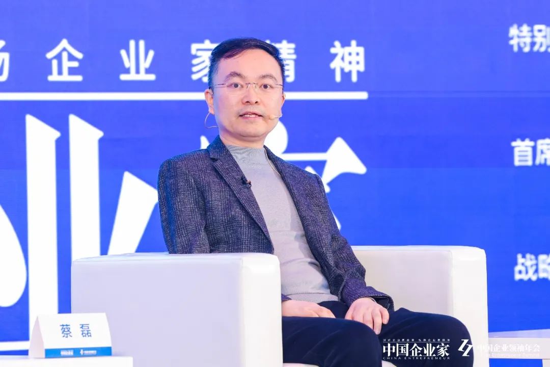 蔡磊對話吳世春：創(chuàng)業(yè)者共克時(shí)艱，一定能夠度過低谷(圖3)