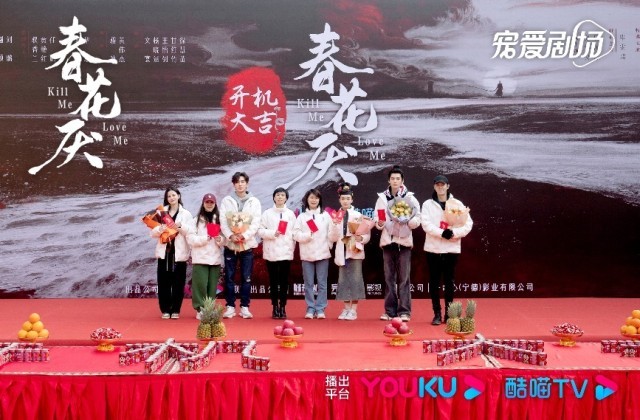 《春花厭》跨年浪漫開機 劉學義吳謹言首搭備受矚目(圖2)