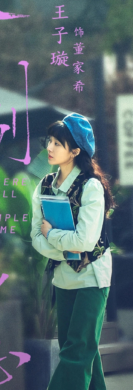 四個女孩，演繹出了回歸故鄉的人生況味(圖5)