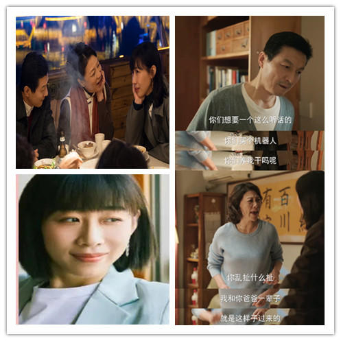 四個女孩，演繹出了回歸故鄉的人生況味(圖9)