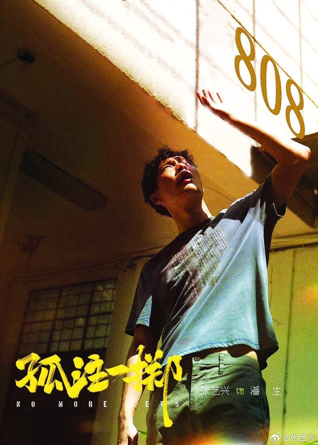 走向“事件電影”：當(dāng)下國產(chǎn)現(xiàn)實(shí)題材影片一瞥(圖1)