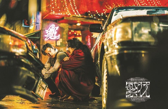 “繁花”滿眼：時代紅塵中的上海風景