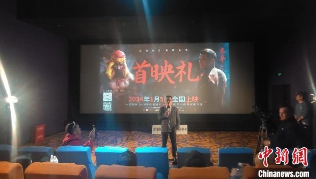 臺味電影《寒單》在廈門首映 導(dǎo)演現(xiàn)場分享拍攝心路歷程(圖1)