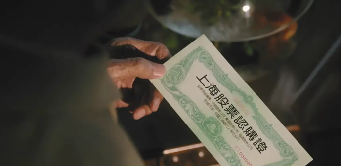 王家衛的《繁花》，一朵精美絢麗的花(圖2)