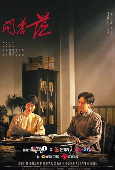 電視劇創(chuàng)作—— 推進全方位創(chuàng)新 實現(xiàn)多方面突破