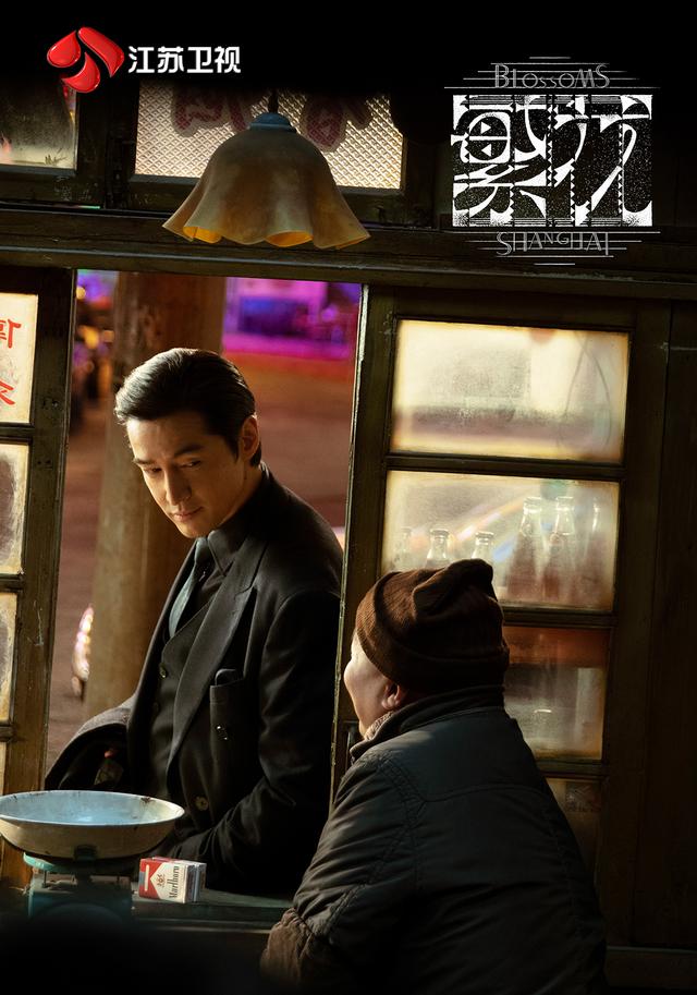胡歌憶《繁花》：初次見王家衛很緊張，差點一人飾三角(圖2)