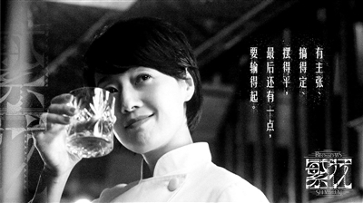 《繁花》：小說(shuō)是故事，劇集是傳奇