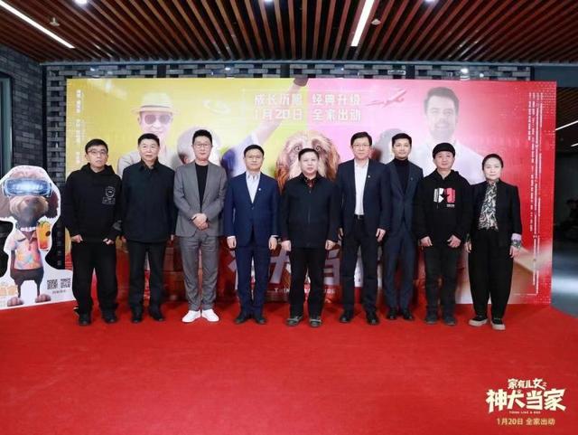 《家有兒女之神犬當家》爆笑延續溫馨家庭關系