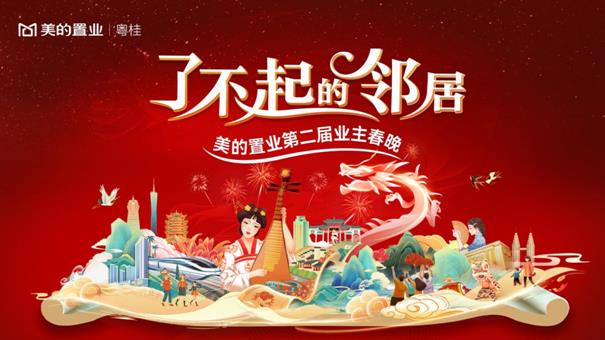 了不起的鄰居：用心中熱愛，譜寫對未來的期待(圖7)