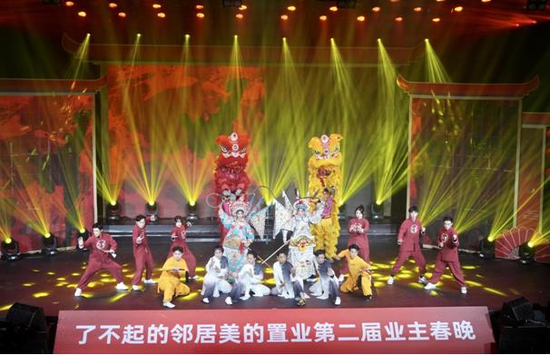 了不起的鄰居：用心中熱愛，譜寫對未來的期待(圖1)