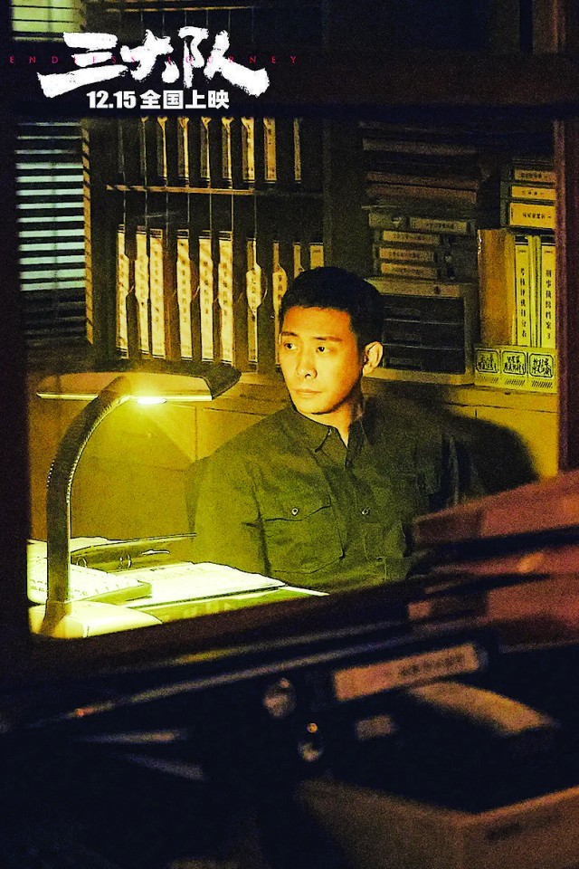《三大隊》的跨媒介改編留下哪些遺憾？(圖2)