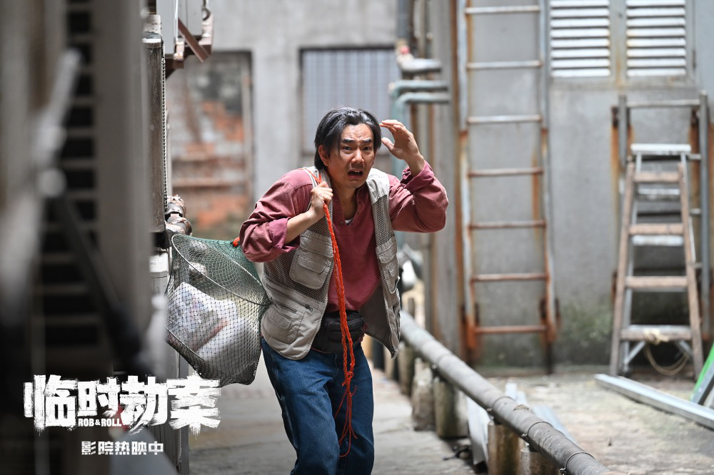 《臨時劫案》今日上映 烏龍情節(jié)精妙搞笑(圖3)