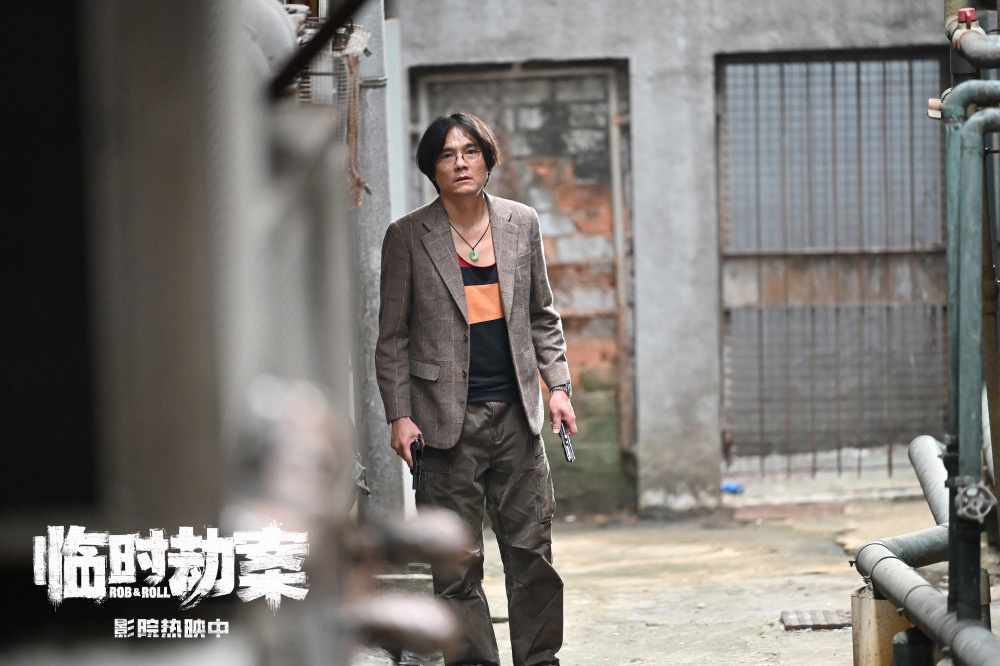 《臨時劫案》今日上映 烏龍情節(jié)精妙搞笑(圖4)