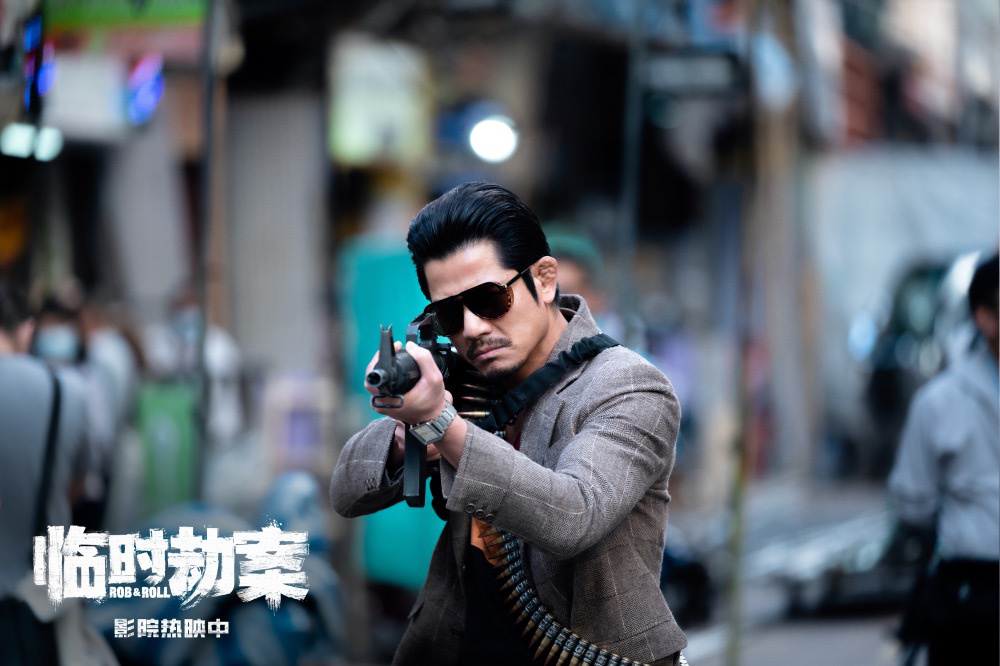 《臨時劫案》今日上映 烏龍情節(jié)精妙搞笑(圖2)