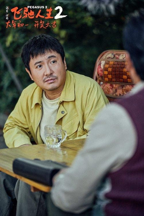 《飛馳人生2》“笑騰飛了”預告 沈騰范丞丞組“草臺班子”車隊