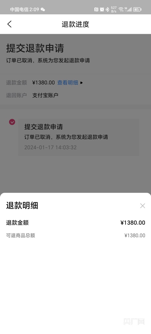 “林俊杰”變“林子祥” 演出票務市場如何進一步規范？(圖5)