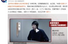 2024澳大利亞網球公開賽 鄭欽文首進大滿貫決賽創歷史