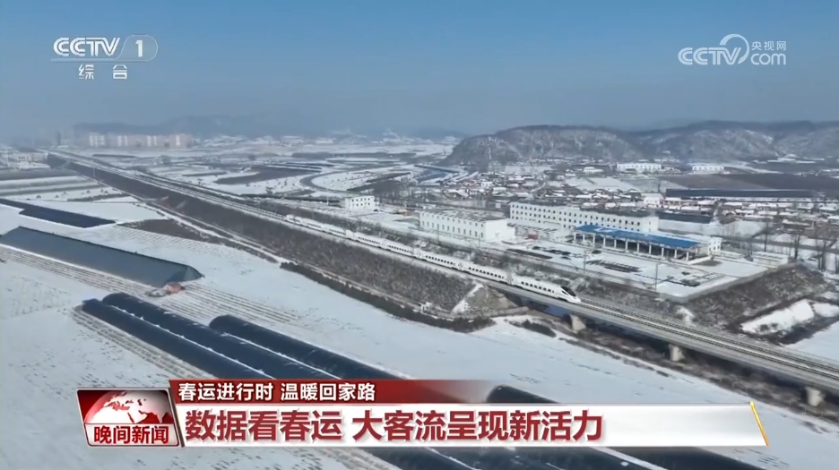 春運進(jìn)行時 溫暖回家路