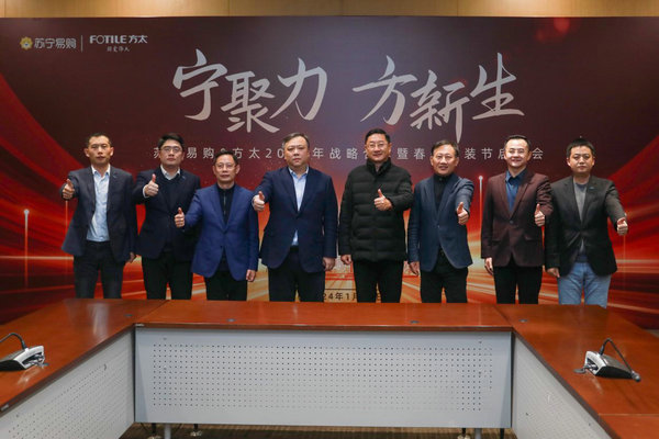 重構廚居場景體驗 蘇寧易購方太2024打造整體廚房解決方案