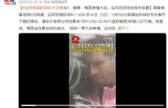 梅西發(fā)文:因腹股溝有傷沒(méi)能出場(chǎng) 傷處發(fā)腫并有痛感