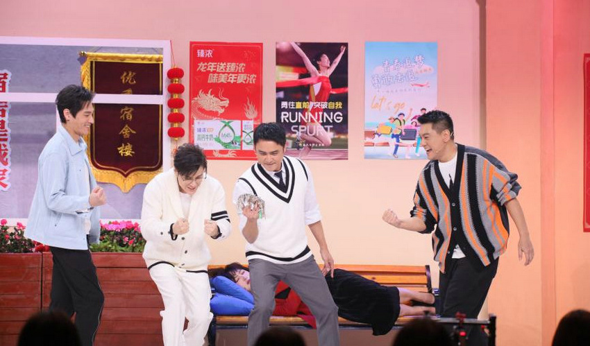 中央廣播電視總臺2024新春喜劇之夜大年初一晚播出(圖7)