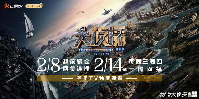 新春綜藝：老牌節(jié)目全新冒險，“電子榨菜”繼續(xù)嘮嗑