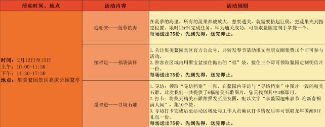 廈門(mén)需要預(yù)約的景點(diǎn)有哪些